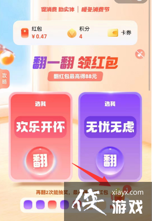 ��֧�������帣�����ʱ�����2023