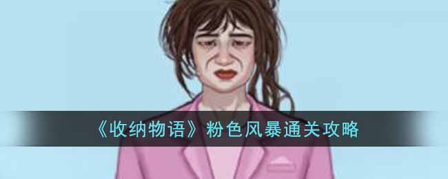 �����������ɫ�籩ͨ�ع���