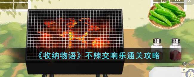 �������������������ͨ�ع���