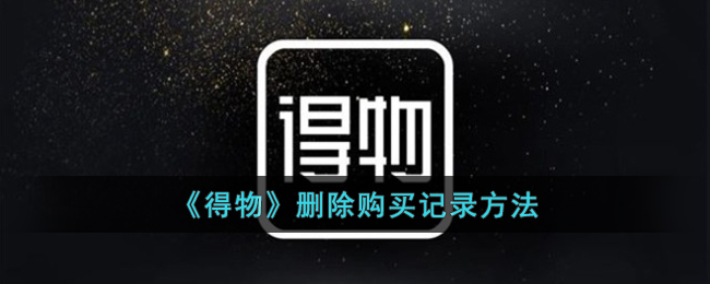 �����ɾ�������¼����