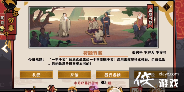 ���޻ڻ��ġ�1.7�����ʴ�𰸷���