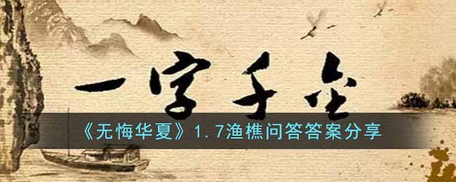 ���޻ڻ��ġ�1.7�����ʴ�𰸷���