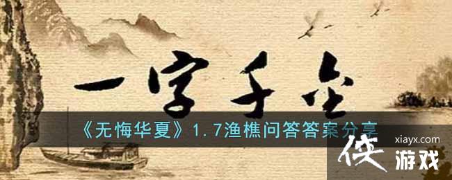 ���޻ڻ��ġ�1.7�����ʴ�𰸷���