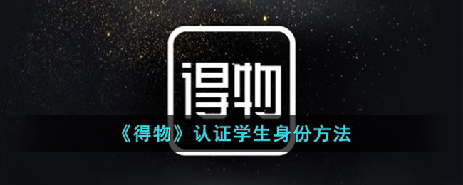 �������֤ѧ�����ݷ���