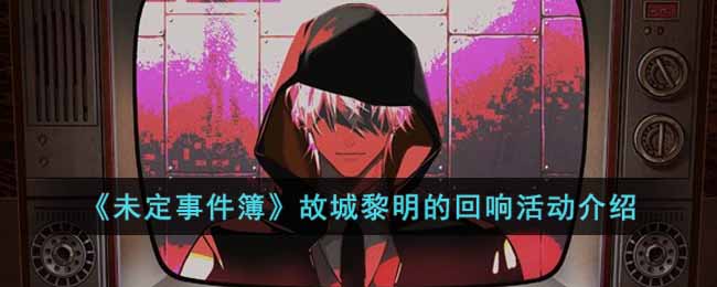 ��δ���¼������ʳ������Ļ�������