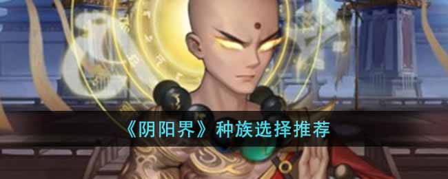 �������硷����ѡ���Ƽ�