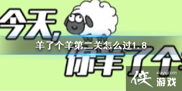 ���˸���ڶ�����ô��1.8