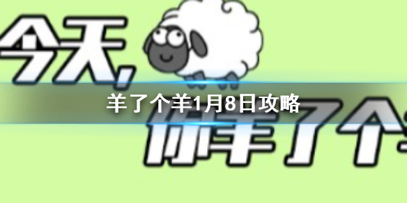 ���˸���1��8�չ���