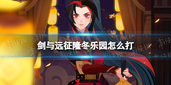 ����Զ��¡����԰��ô��