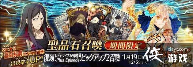 ��FGO��2023��������˳�����