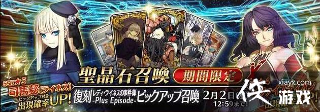 ��FGO��2023��������˳�����