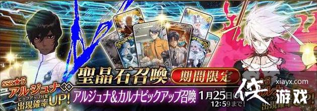 ��FGO��2023��������˳�����