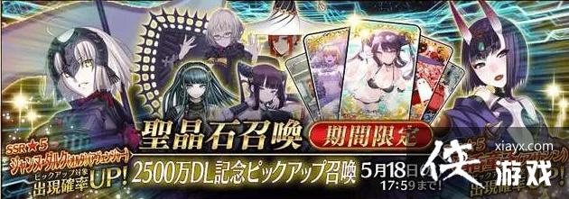 ��FGO��2023��������˳�����