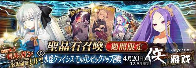 ��FGO��2023��������˳�����