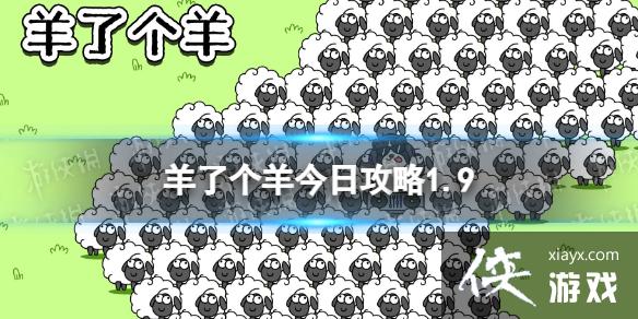 ���˸�����չ���1.9