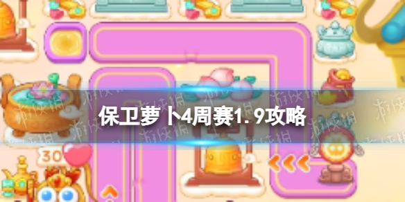 �����ܲ�4����1.9����