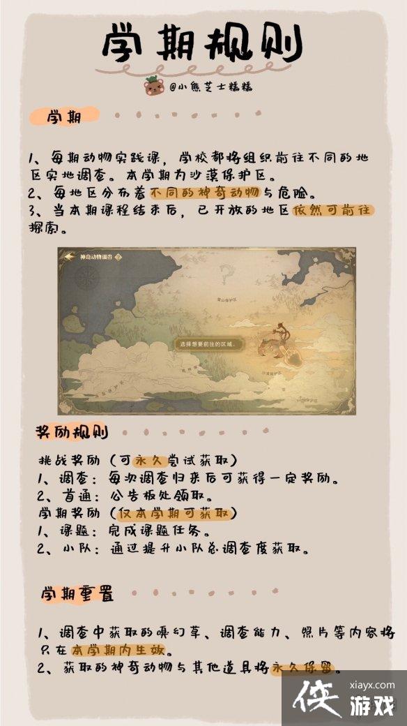 ��������ħ���������涯�������ô��