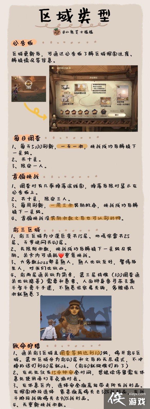 ��������ħ���������涯�������ô��