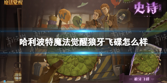 ��������ħ�����������ɵ���ô��