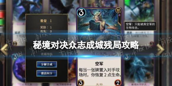 �ؾ��Ծ���־�ɳǲоֹ���