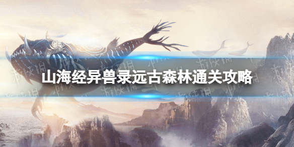 ɽ��������¼Զ��ɭ��ͨ�ع���