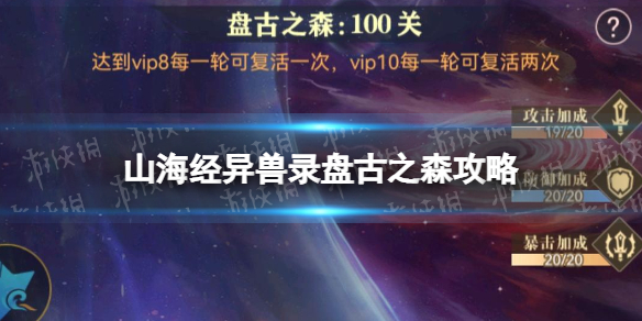 ɽ��������¼�̹�֮ɭ����