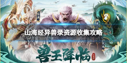 ɽ��������¼��Դ��ô�ռ�