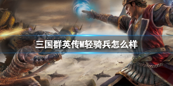 ����ȺӢ��M�������ô��