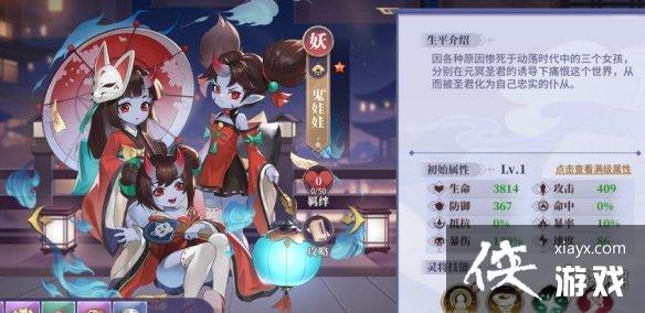 春秋封神手游单体叠伤流怎么玩 春秋封神手游单体叠伤流怎么玩