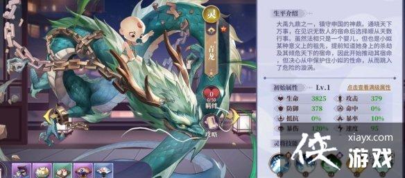 春秋封神手游单体叠伤流怎么玩 春秋封神手游单体叠伤流怎么玩