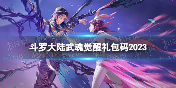 ���޴�½�����������2023