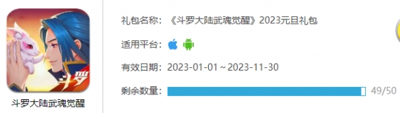 ���޴�½�����������2023