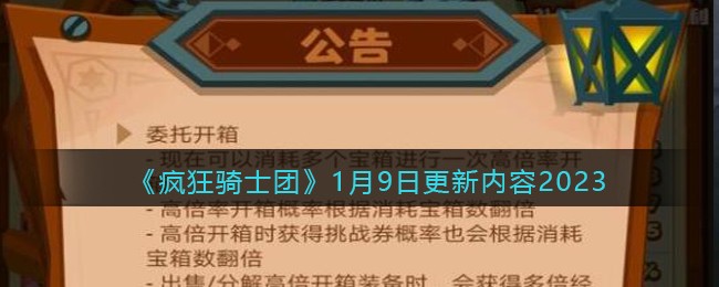 �������ʿ�š�1��9�ո�������2023