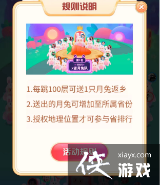 �����������÷��繥��