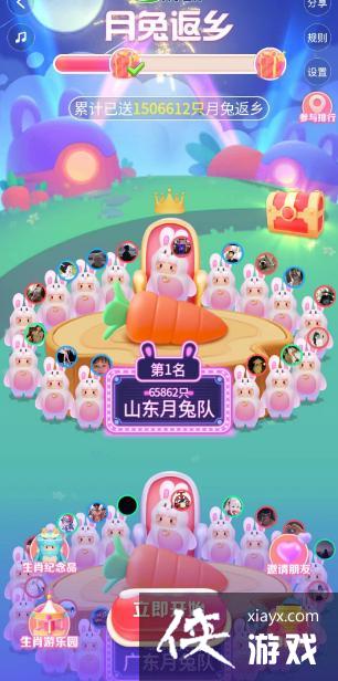 �����������÷��繥��