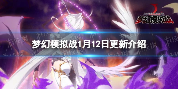 �λ�ģ��ս����ǰհ1��12��