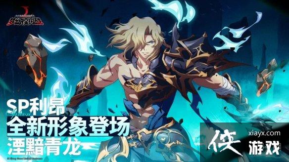 梦幻模拟战更新前瞻1月12日 梦幻模拟战更新前瞻1月12日