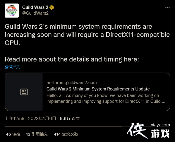 ����ս2���������ϵͳҪ�� �����Ƴ�DX9֧��