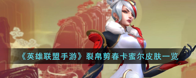 ��Ӣ���������Ρ��Ѳ��������۶�Ƥ��Ƥ��һ��