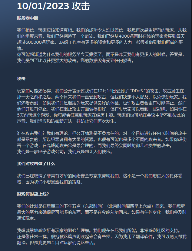 ����Ѽɱ���������⵽���� �ٷ�������ͣ��ά��