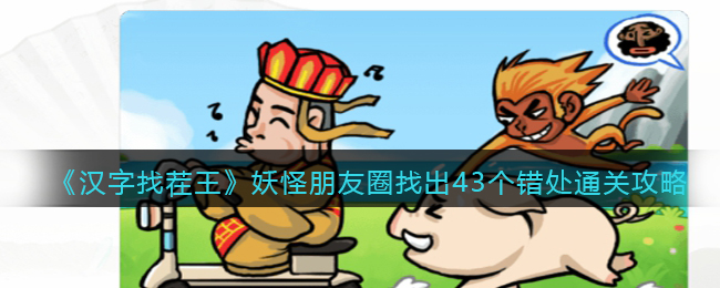 �������Ҳ�������������Ȧ�ҳ�43������ͨ�ع���