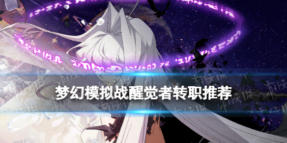 �λ�ģ��ս�Ѿ���תְ�Ƽ�