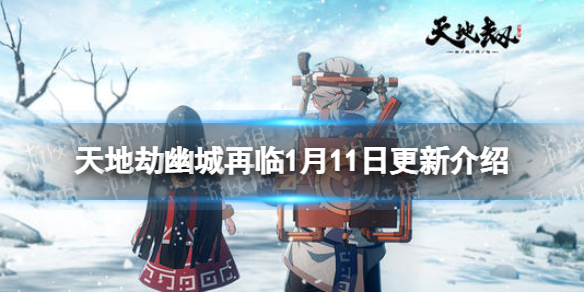 ��ؽ�1��11�ո��½���