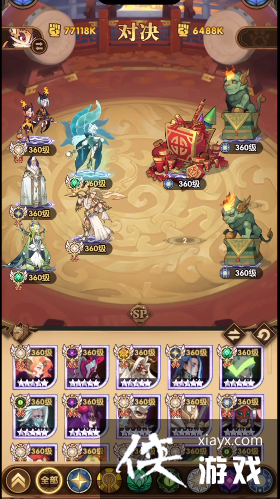 ������Զ������аӭ�����ݴ���