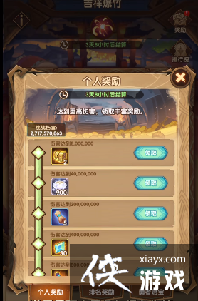 ������Զ������аӭ�����ݴ���