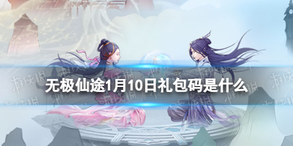 �޼���;1��10���������ʲô