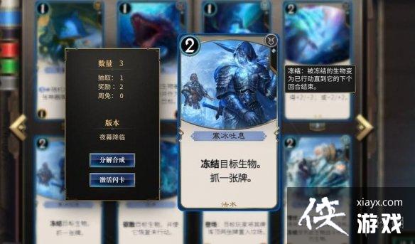 秘境对决自相残杀残局攻略 秘境对决自相残杀残局攻略