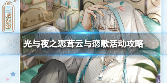 ����ҹ֮��������������ô��