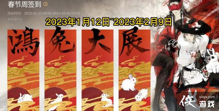 ޼䡷ڻһ2023