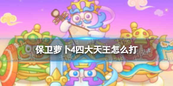 �����ܲ�4�Ĵ�������ô��